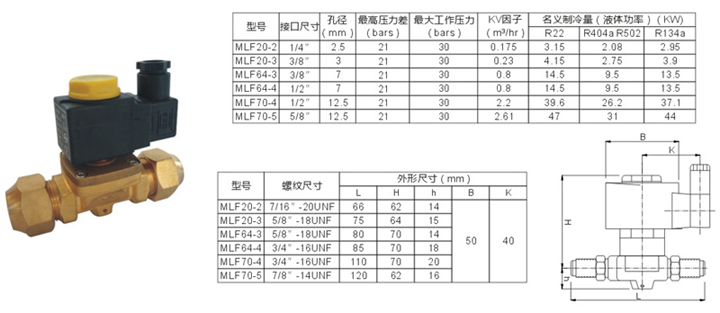 10电磁阀.jpg