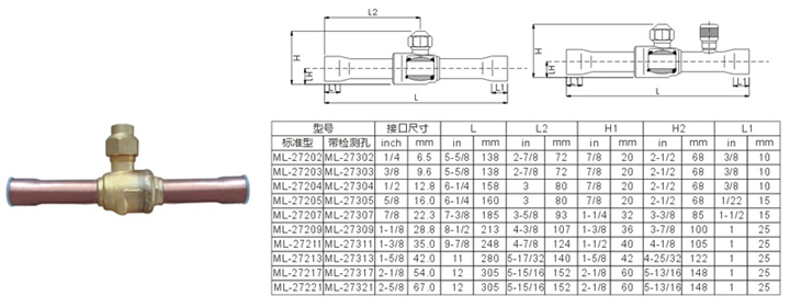 13球阀.jpg